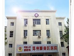 -复旦大学附属中山医院青浦分院