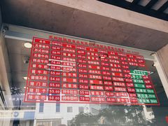 -陆稿荐观前街店