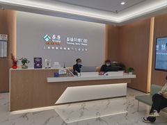 -泰康拜博口腔(松江印象城臻尔店)
