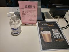 -麦当劳(黎溪广乐高速服务区)
