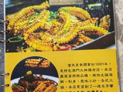 -富来美食(成发大厦店)