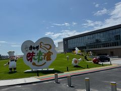 -康师傅味来馆