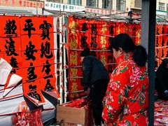 -李村大集