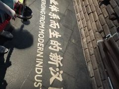 -张之洞与武汉博物馆