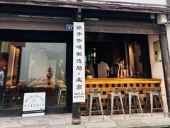 -Metal hands·铁手咖啡