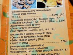 -Bar crepería Xianhui Jie 贤惠姐煎饼果子酸辣粉