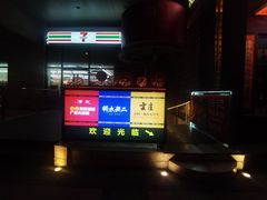 -将太无二·北美传奇寿司(瑞士公寓店)