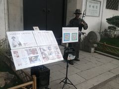 -惠山古镇·寄畅园