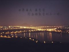 iphone_upload_pic-羊山湖公园