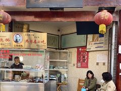 门面-胡子兔(东北市街119号院店)