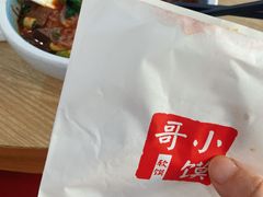 -小馍哥肉夹馍(盛兴路店)
