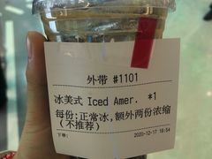 -Manner Coffee(壹方城店)