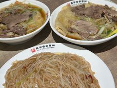 -直隶安家牛肉罩饼(七一路店)