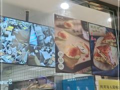 门面-鲍师傅糕点(国金街店)