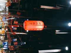 -渝味晓宇火锅(合川路店)