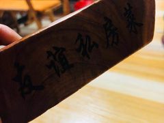 -九华山友谊土菜馆 小资餐厅