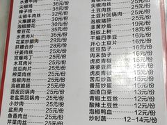 -晏老九豆花饭家常菜(上海城店)