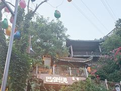 -巴倒烫陆派重庆火锅(南山店)