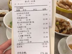 -香云轩·顺德菜(香云纱园林酒店店)