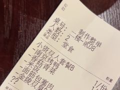 -古都历食南京菜·烤鸭·鸭血粉丝·汤包(南京博物院店)