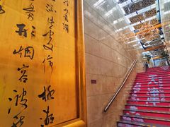 -卫鼎轩·家宴(水上公园店)