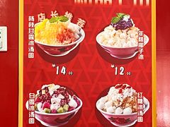 -冒椒火辣(奎星楼街店)