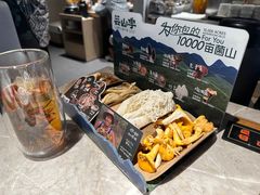 -芸山季·云南野生菌火锅(宝能环球汇店)