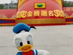 -中国翰园碑林