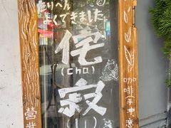 -% Arabica阿拉比卡咖啡(三里屯太古里北区店)