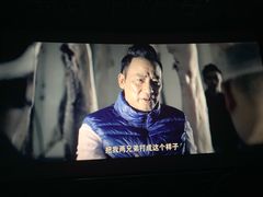 -博纳国际影城(南联IMAX店)