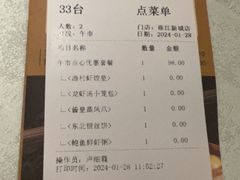 -南海渔村(珠江新城店)