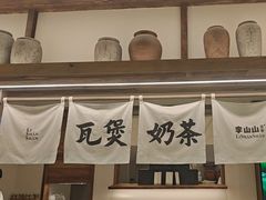 -李山山茶事(景枫店)