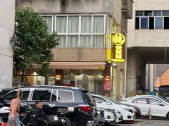 门面-煲煲掂风味煲仔饭餐厅(西区店)