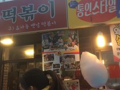 -通仁市场