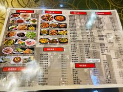 菜单-东北老家私房菜(文灶店)