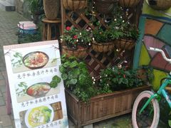 门面-Rabbit Cafe私房西餐甜点咖啡(栖霞路店)