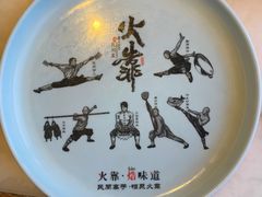 -伙靠·江浙菜(田林路店)