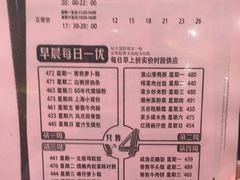 -稻香酒家(天河城店)