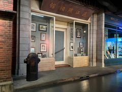 -上海电影博物馆