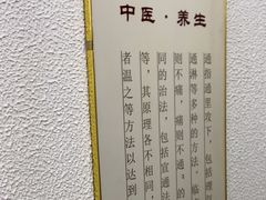 -筋骨堂热敷推拿按摩(招商花园城店)