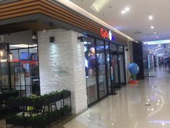 -CoCo都可(吾悦店)