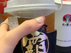 四季春茶-霸王茶姬(泛海广场店)