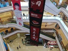 -吾悦广场(南京鼓楼店)