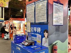 -三亚火车头万人海鲜广场