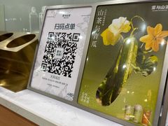 -雾与山茶(大禹城店)