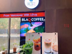 -BLAQ咖啡(骏豪店)