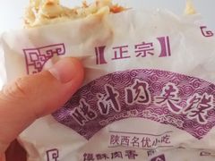 -樊记腊汁肉(西安咸阳国际机场店)