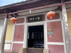 -龙川佗城
