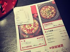 菜单-蛙三泡椒牛蛙(万象城店)