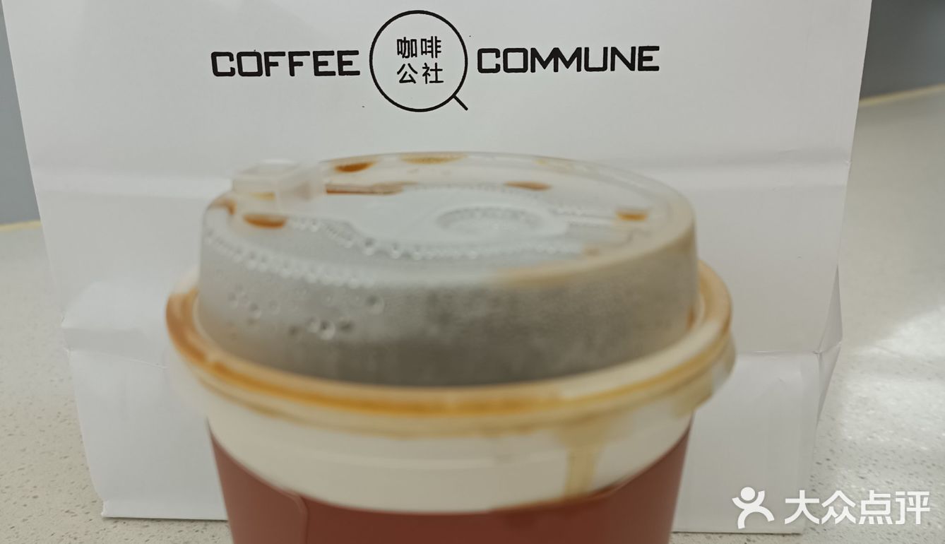 好喝的咖啡，买一送一。